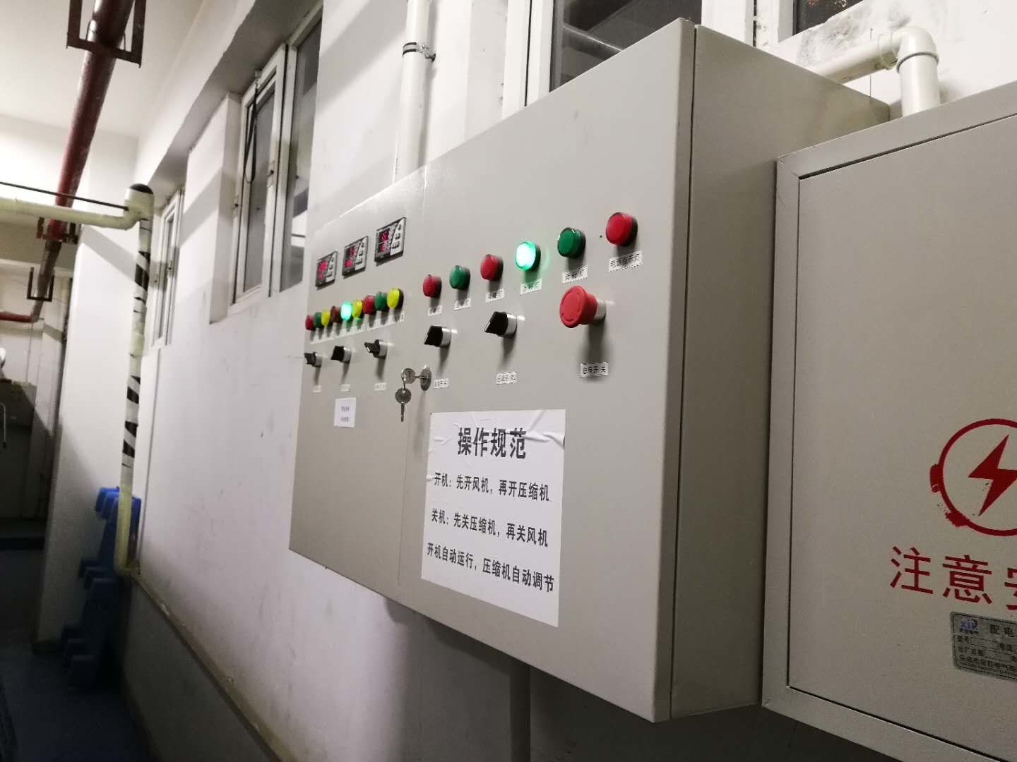 紅馬甲冷庫工程